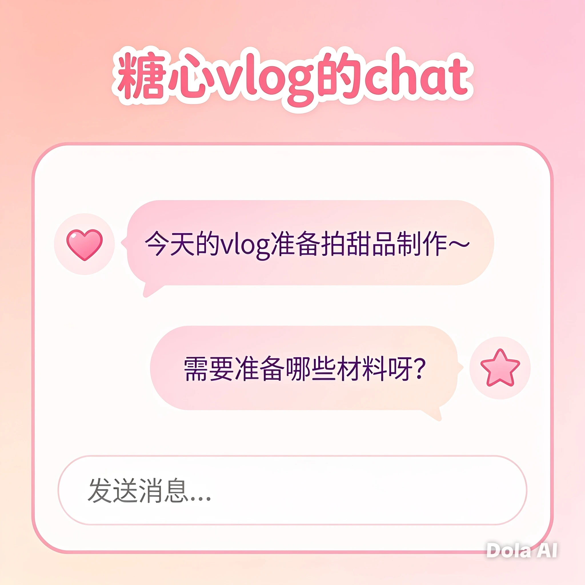 按照清楚步骤，完成常用设置与操作